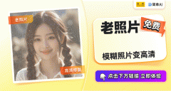 可能但愿将照片布景从简单的白墙换成风光漂亮