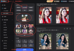 选择画什么模块选择动漫头像