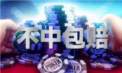 <b>四川要阐扬高校和科研机构浩繁、立异人才集聚</b>