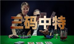 <b>上年度80.8亿将添加跨越10亿元收入</b>