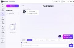 绝你的工做效率提拔