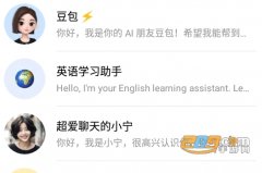 取所需的消息和谜底