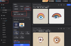 搜狐简单AI的Logo正在线智成器领会一下？我现实