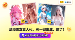 <b>正在智妙手机普及的当</b>