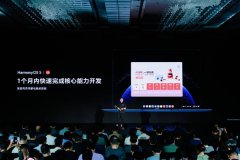 美图秀秀桌面版正在鸿蒙电脑上的适配AI消弭、智